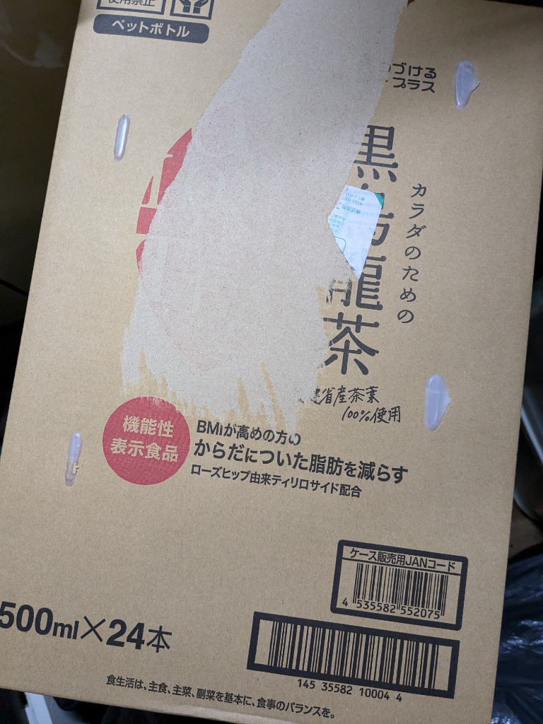 レビュー画像