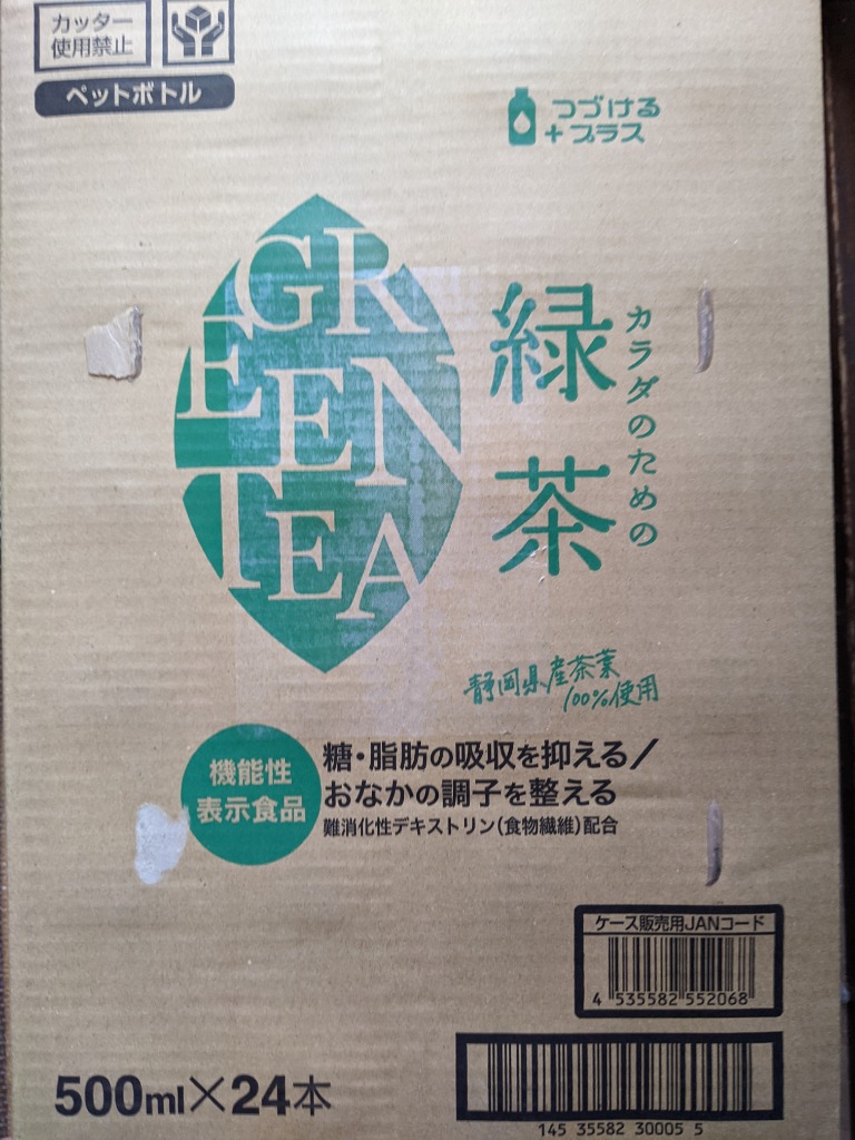 全体のレビュー画像 | 14-0