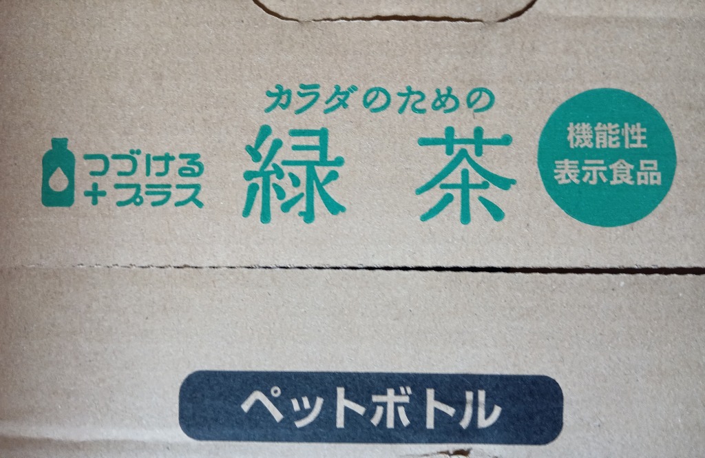 全体のレビュー画像 | 13-0