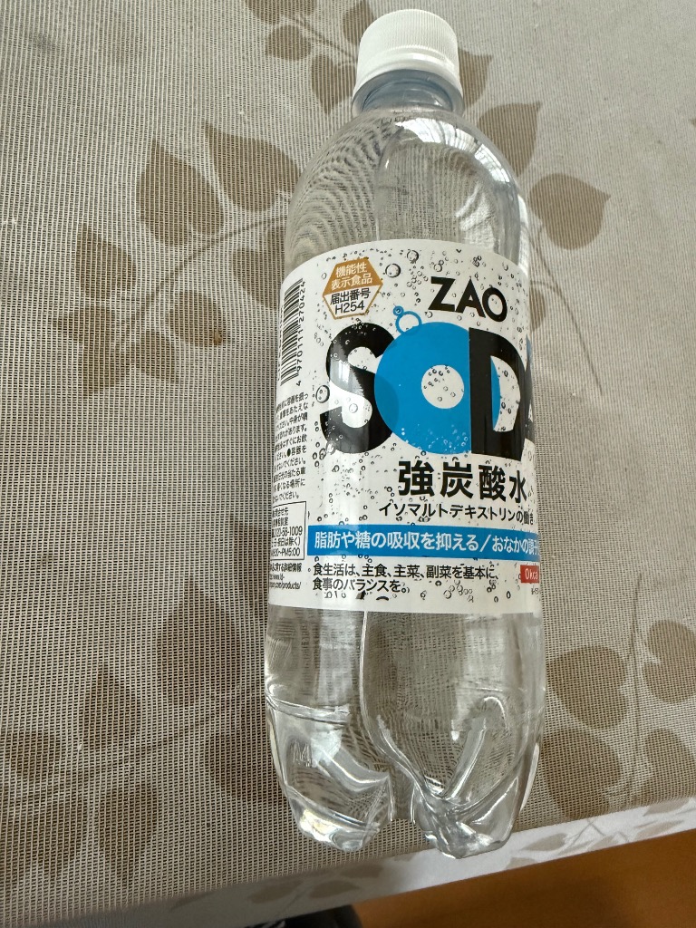 全体のレビュー画像 | 8-0