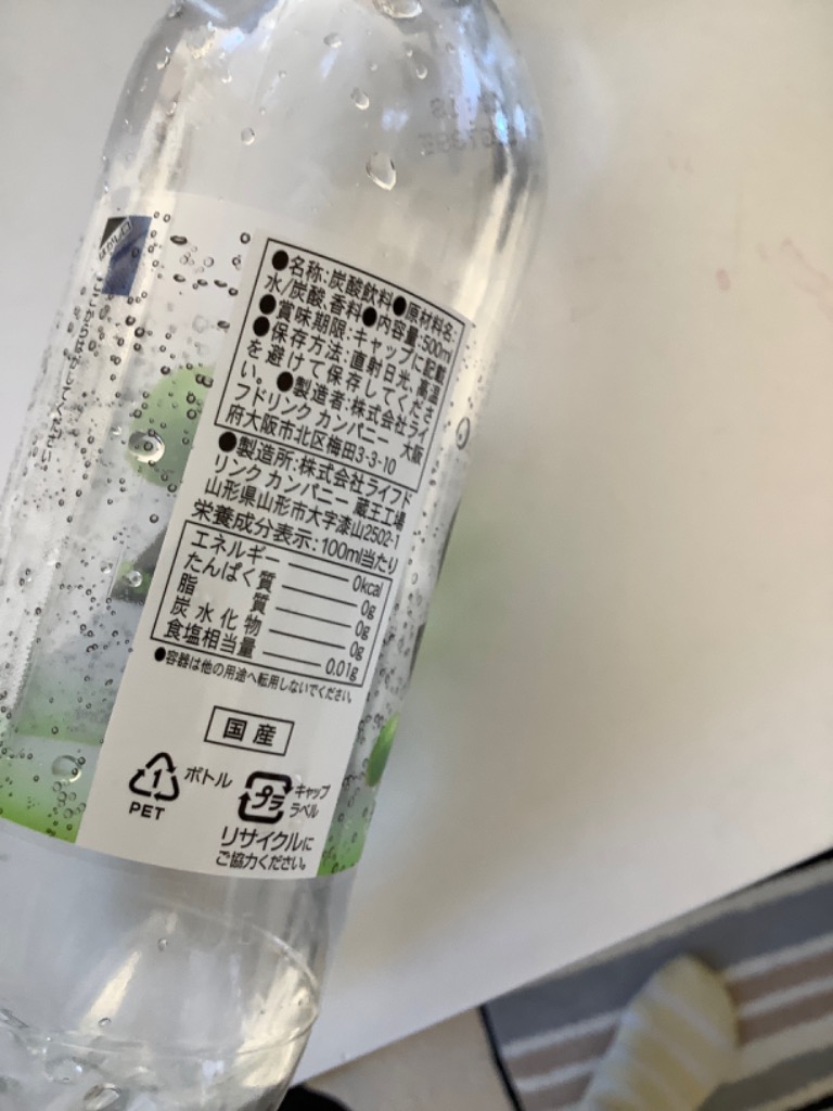 レビュー画像
