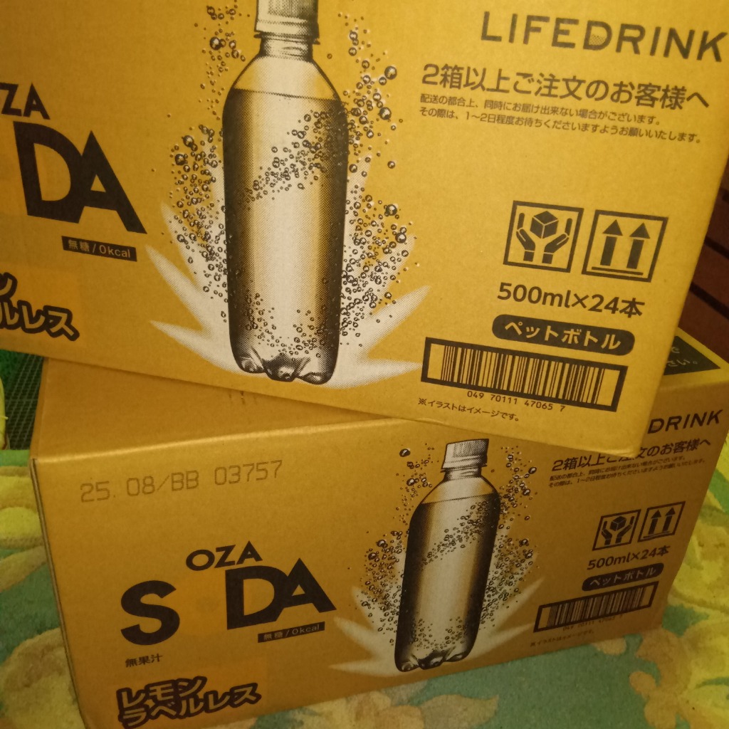 クラブエコウォーターのミネラル「ライフエッセンス1000ml」賞味