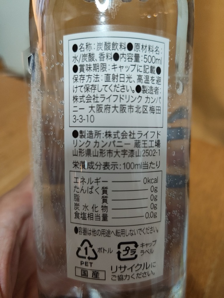 全体のレビュー画像 | 14-1