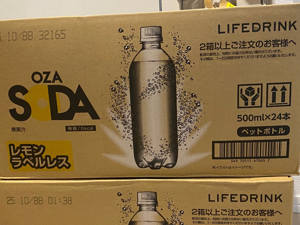 Life Essence. ミネラルウォーター 600ml 2本