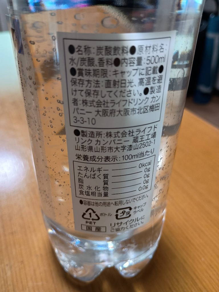 全体のレビュー画像 | 8-1