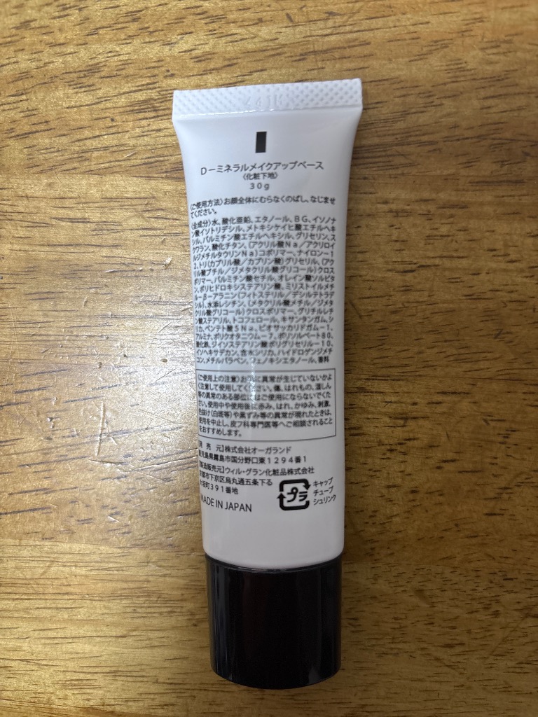 レビュー画像