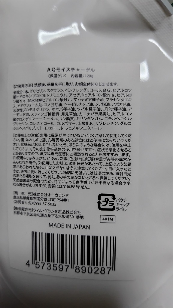 全体のレビュー画像 | 0-0