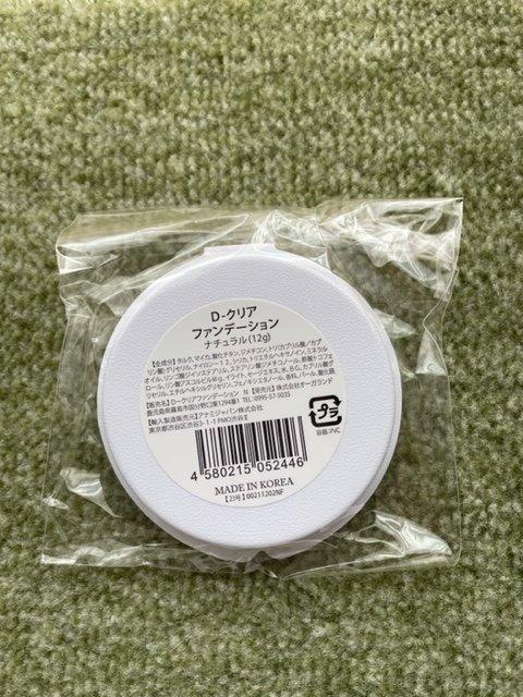 レビュー画像