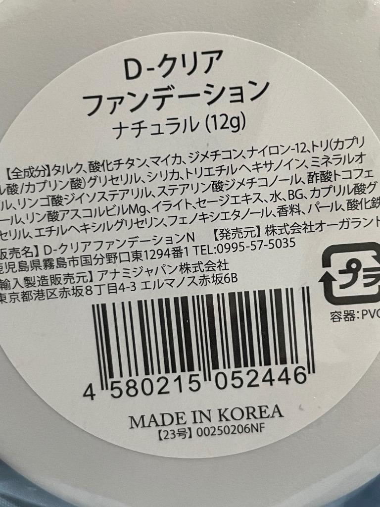 レビュー画像