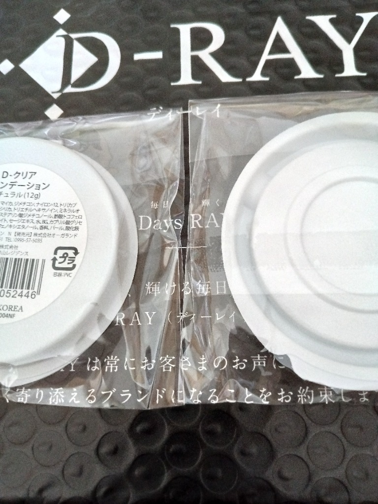 レビュー画像