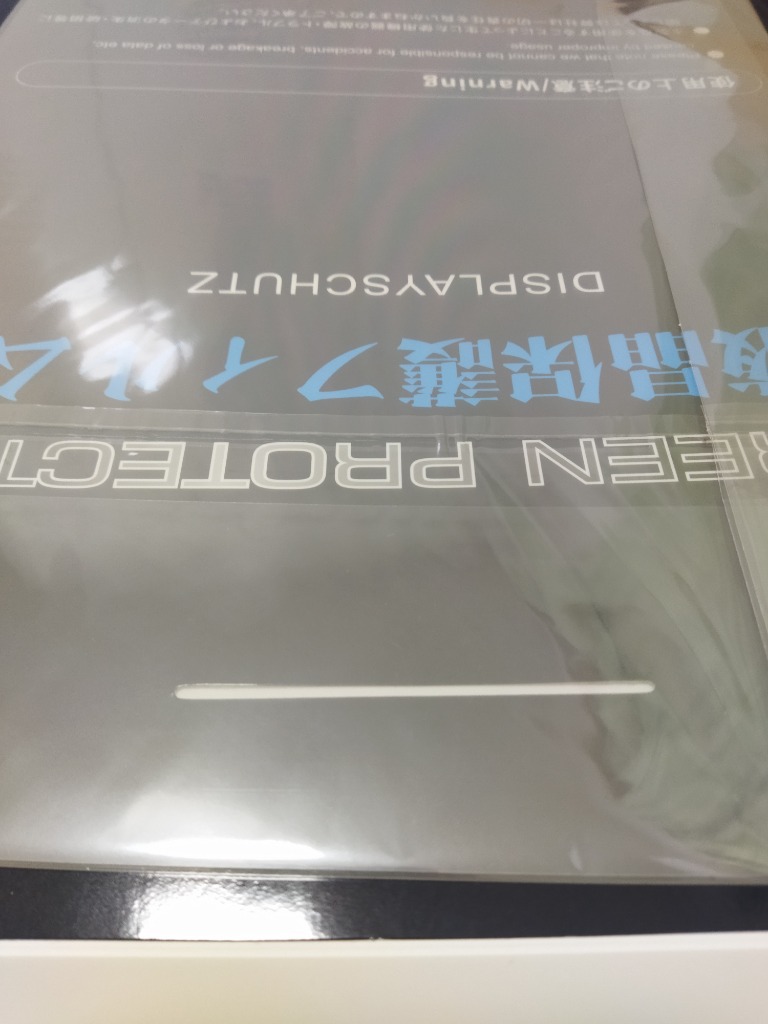 レビュー画像
