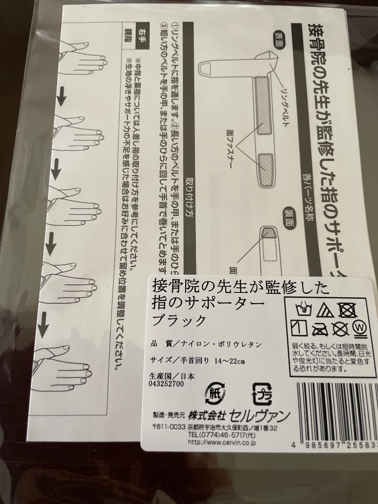 全体のレビュー画像 | 0-1