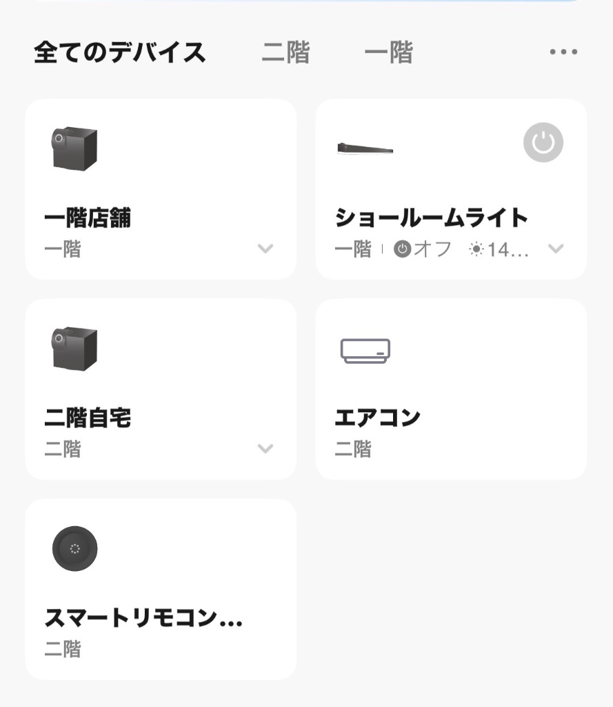 全体のレビュー画像 | 0-0