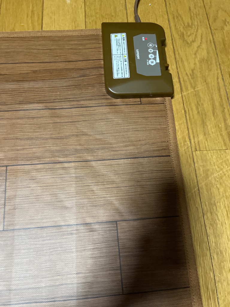 ライフジョイ 日本製 ホットカーペット 電気カーペット 1.5畳
