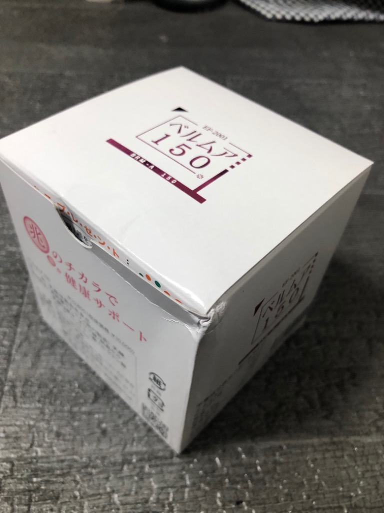 ベルムア150 ND-11059 50包 - 最安値・価格比較 - Yahoo