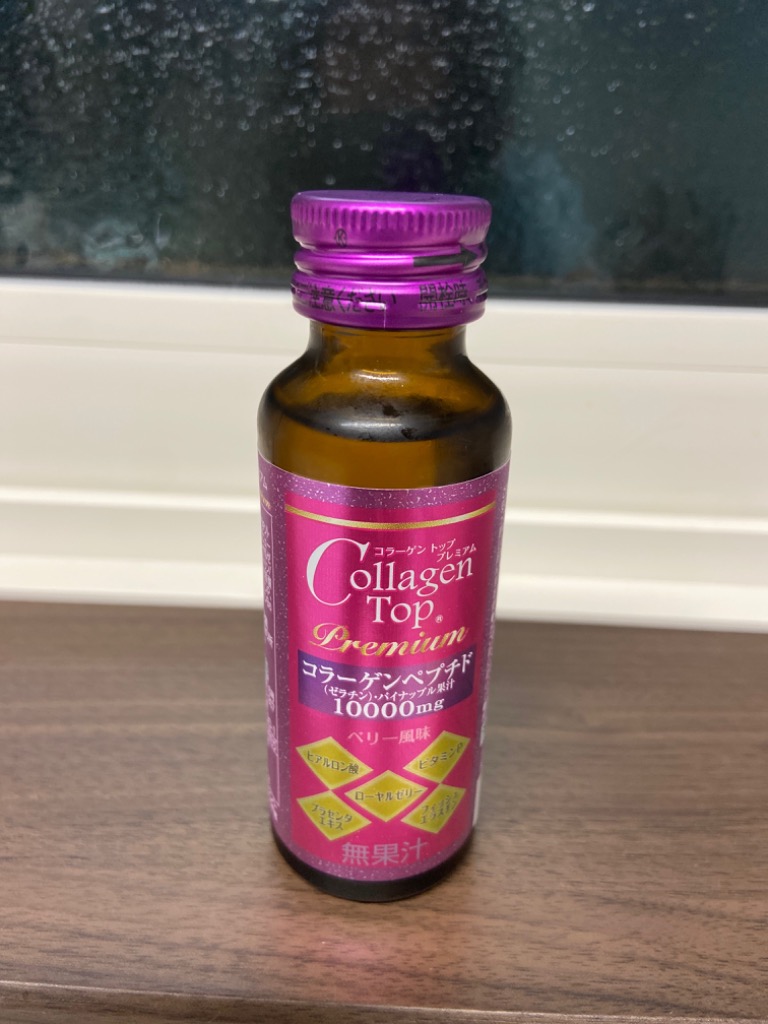 新日配薬品 コラーゲントッププレミアム 50mL×10本入