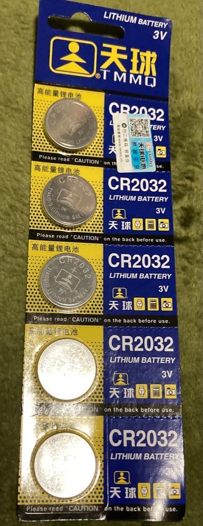 113円 スーパーセール期間限定 CR2032 3V コイン型リチウム電池 お買い得10個セット 各種小型電子機器用 厚さ3.2mm まとめ買いに最適  CR2032SET10