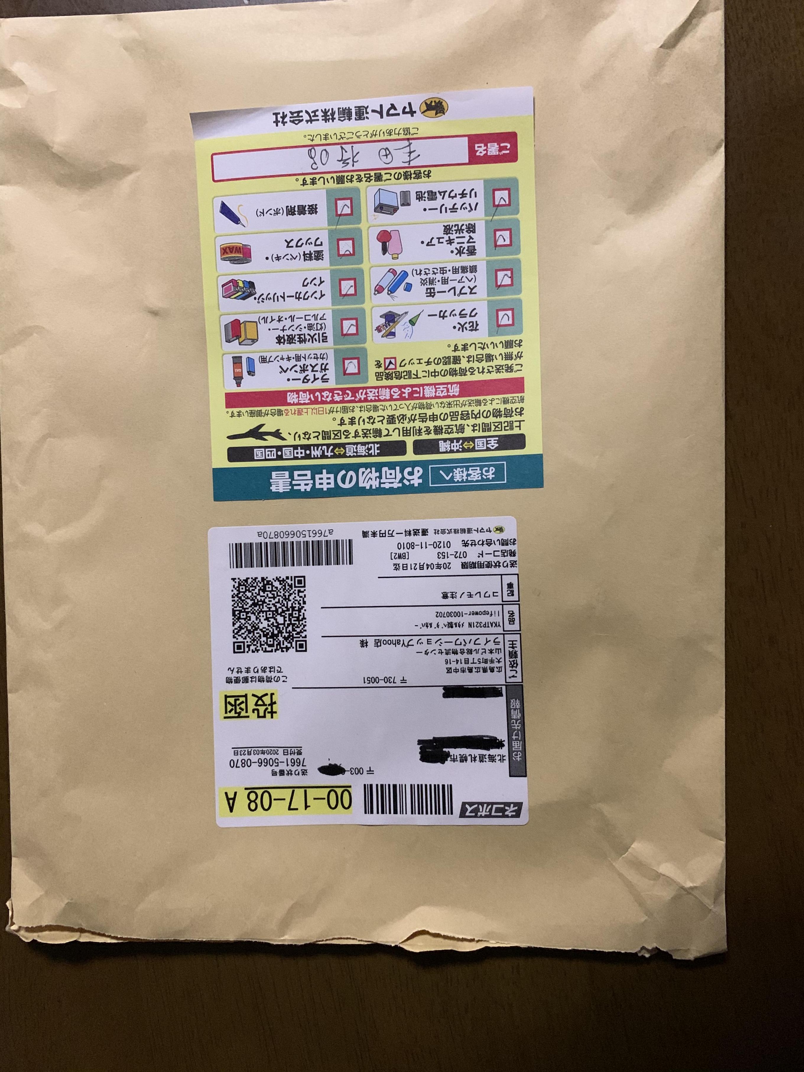 レビュー画像