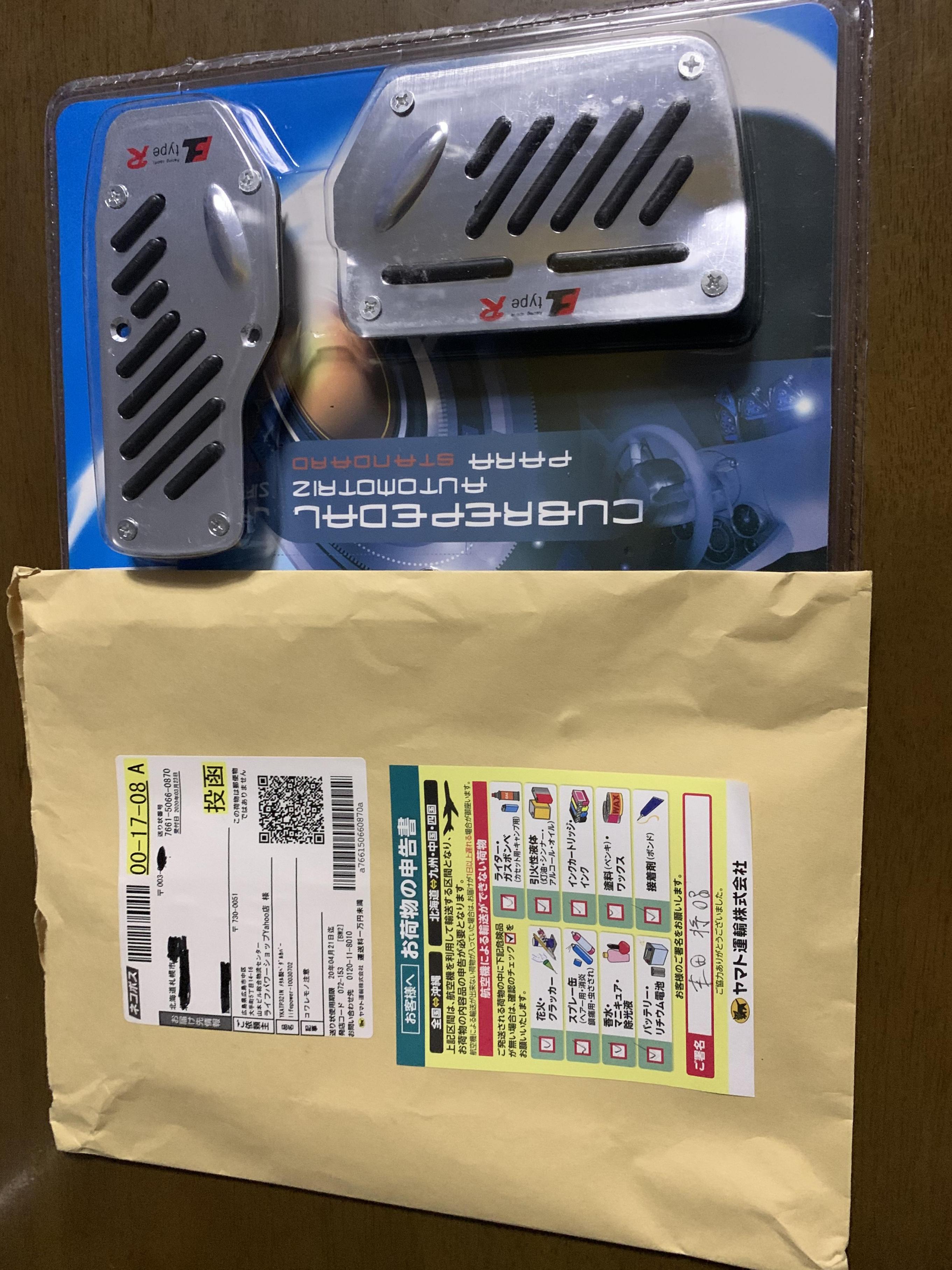 レビュー画像