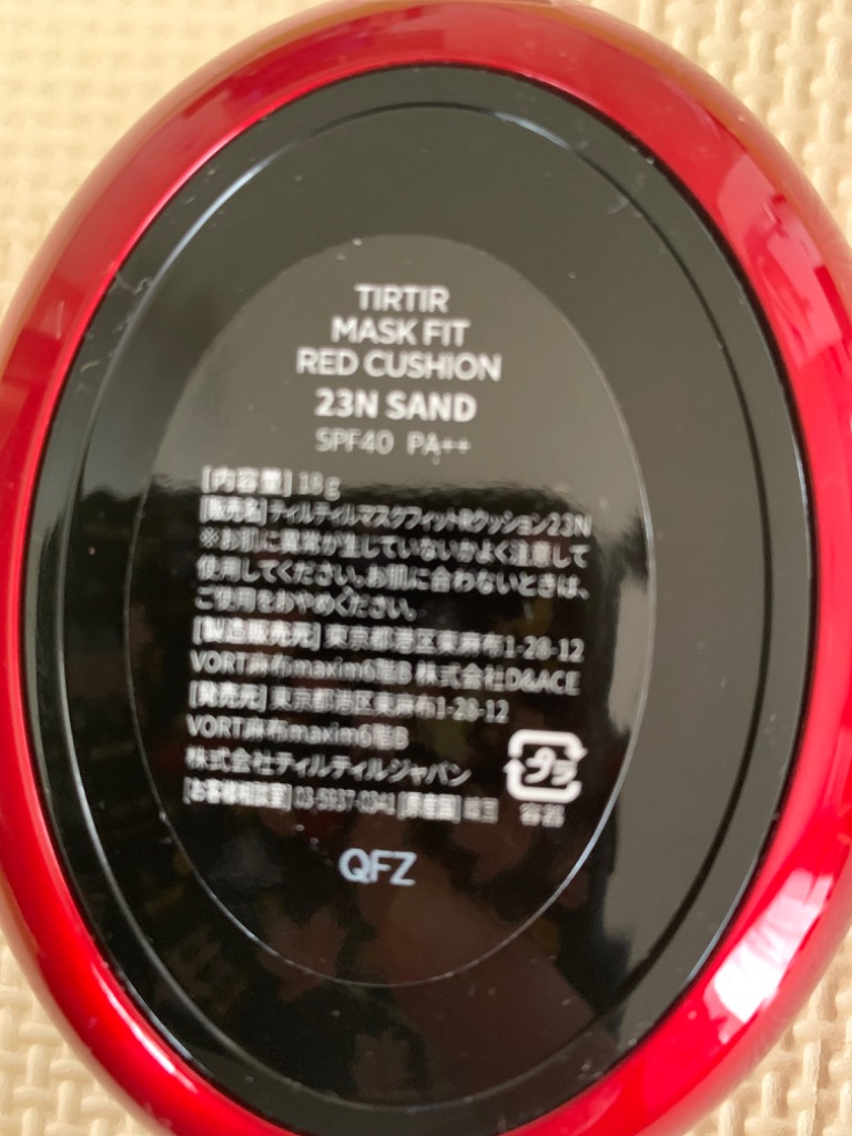 レビュー画像