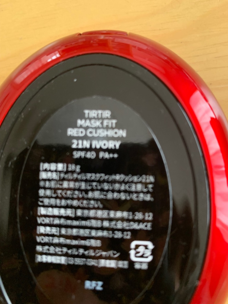 レビュー画像