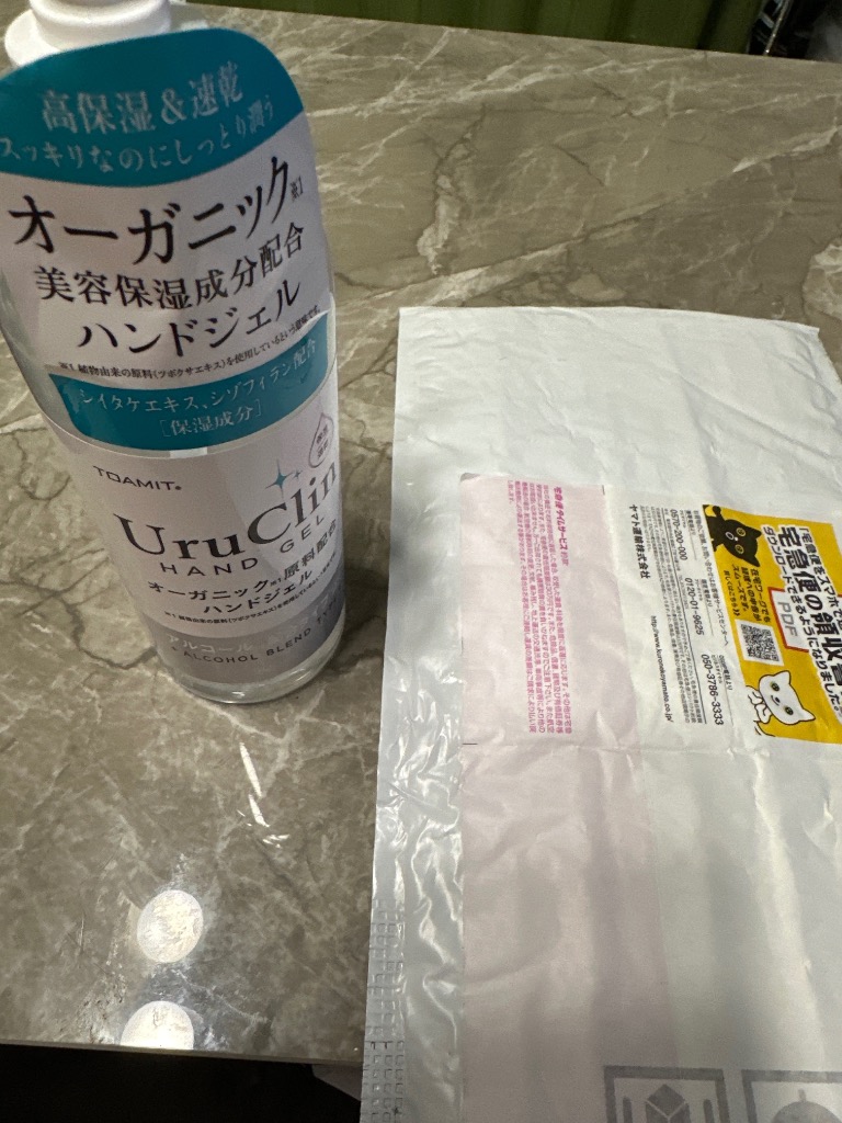 レビュー画像