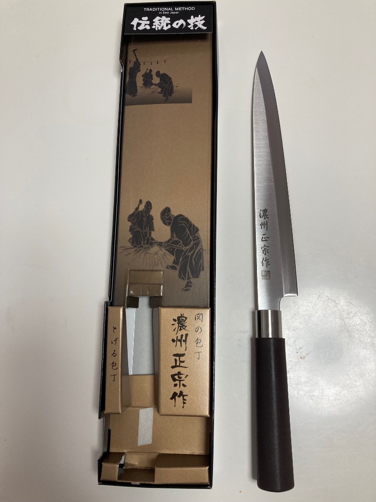 刺身包丁「濃州正宗」日本製 関の包丁＃280-106BR : ライフスタイル