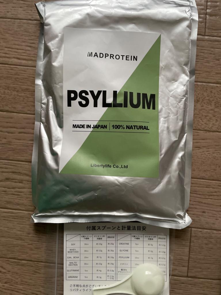 サイリウムハスク末 オオバコ 500g 粉末 パウダー 国内加工 【MADPROTEIN】マッドプロテイン  :lbty-M12:ライフスタイルYahoo!店 - 通販 - Yahoo!ショッピング