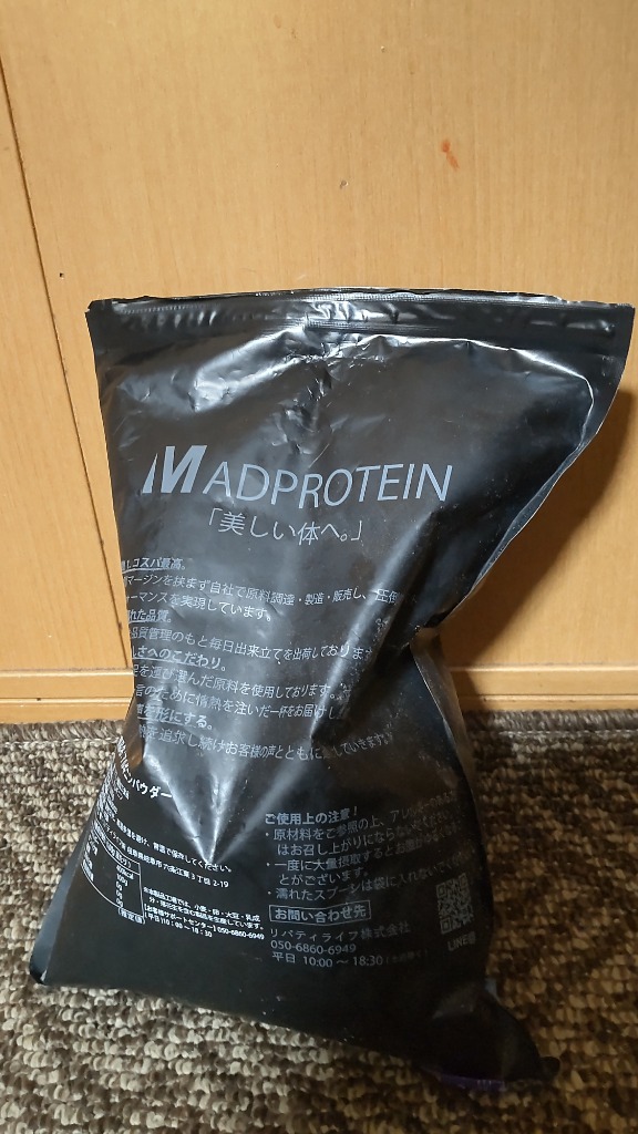 アルギニンパウダー 150g  粉末 国内加工 (MADPROTEIN) マッドプロテイン