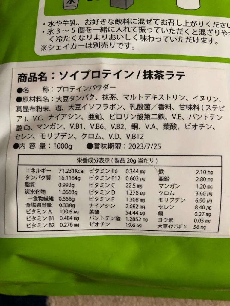 ソイプロテイン 3kg 選べるフレーバー 選べる16種類 フレーバー 大豆プロテイン 国内製造【MADPROTEIN】 マッドプロテイン  :lbty-Msoy22:ライフスタイルYahoo!店 - 通販 - Yahoo!ショッピング