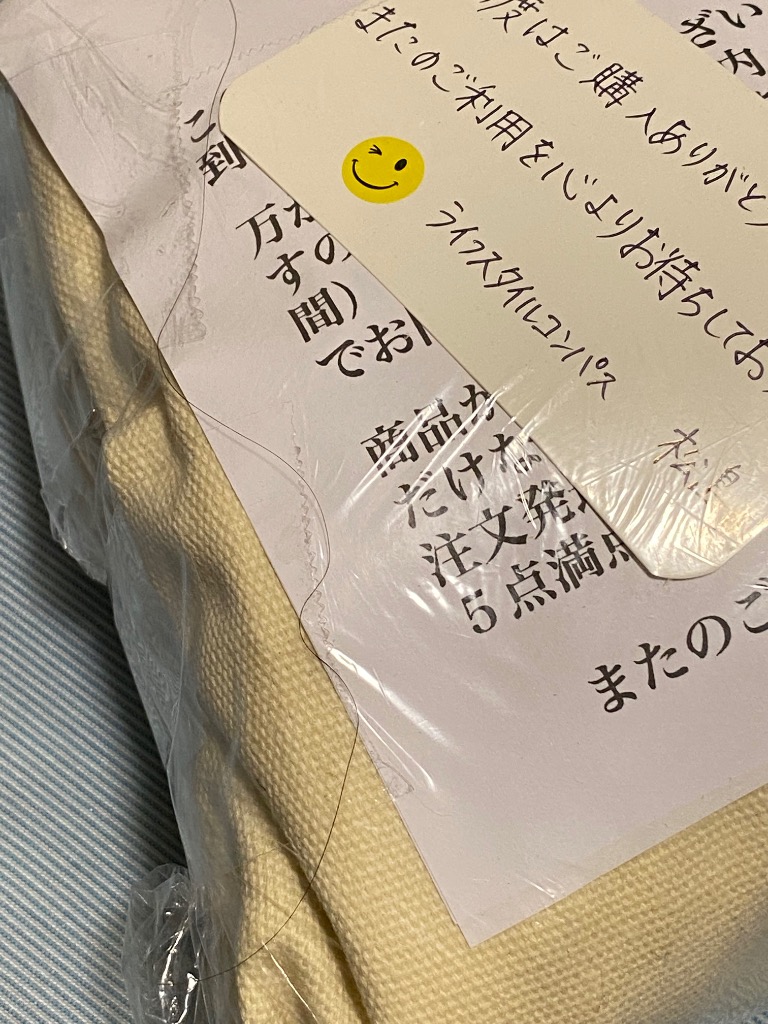 レビュー画像