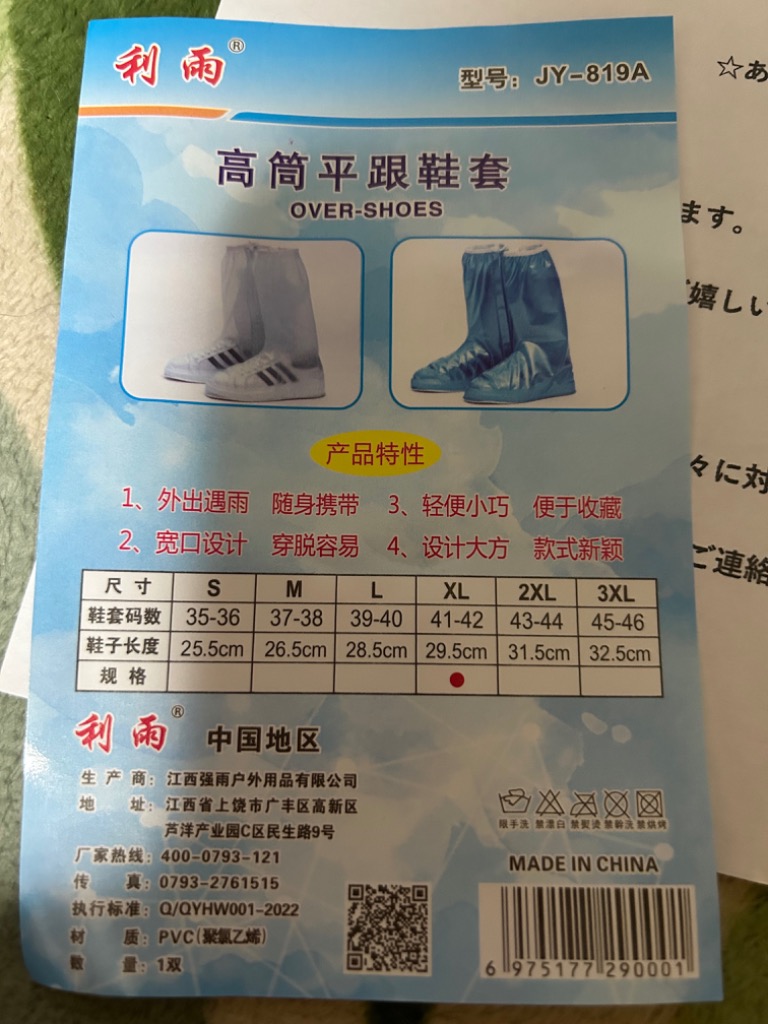 レビュー画像