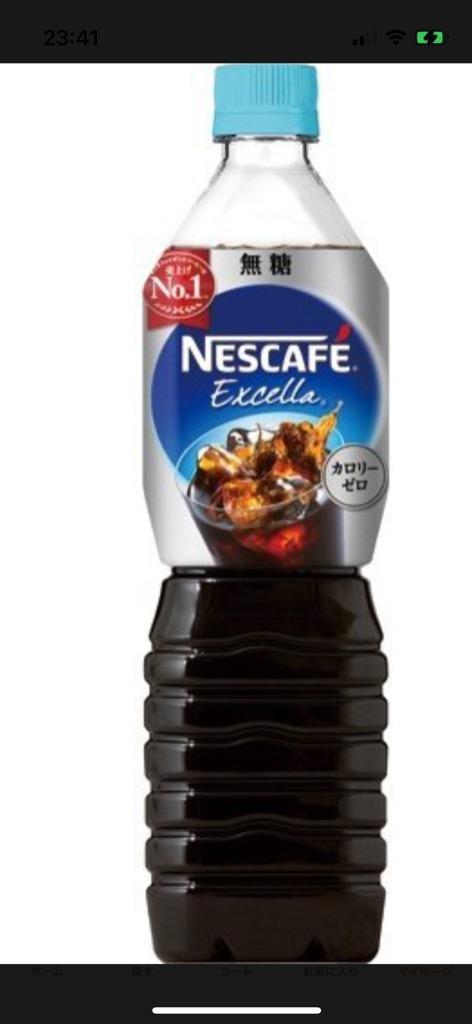 推奨 ネスカフェ エクセラ ボトルコーヒー 無糖 900ml 24本セット sitesaustralia.com.au