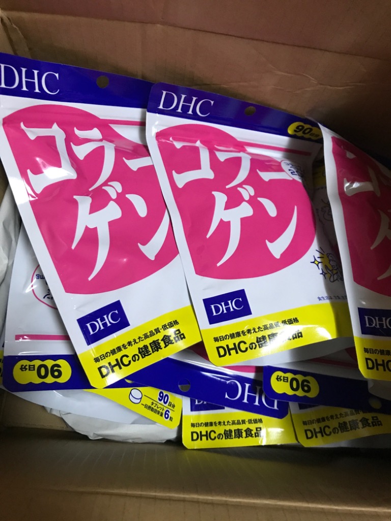 DHC 3個セット コラーゲン 90日分 1日6粒 サプリメント 健康食品