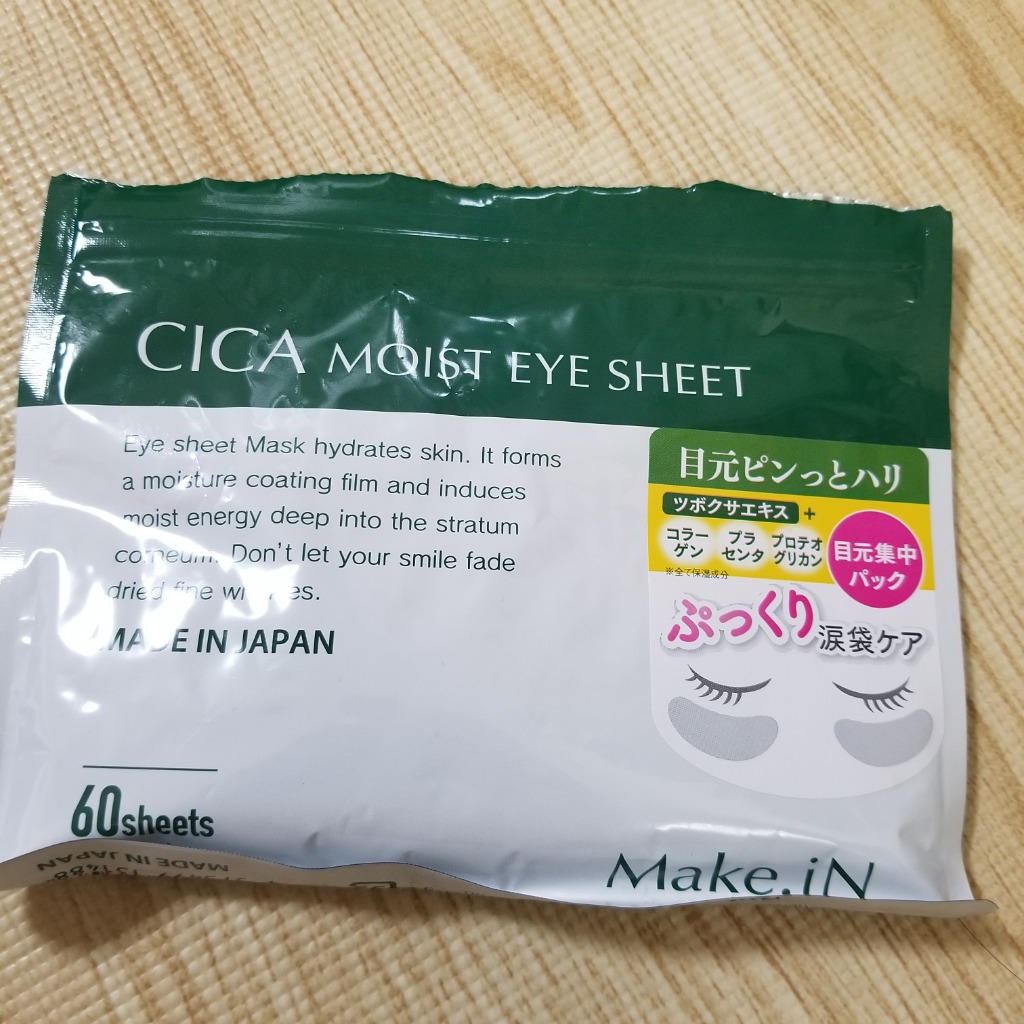 CICA MOIST EYE SHEET シカ アイシート パック 60枚 30日分 アイシート