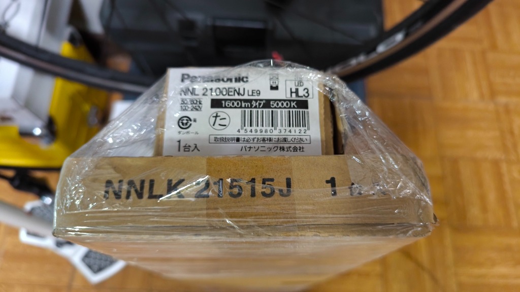358様専用Panasonic XLX210AENC LE9 LED未使用品3台