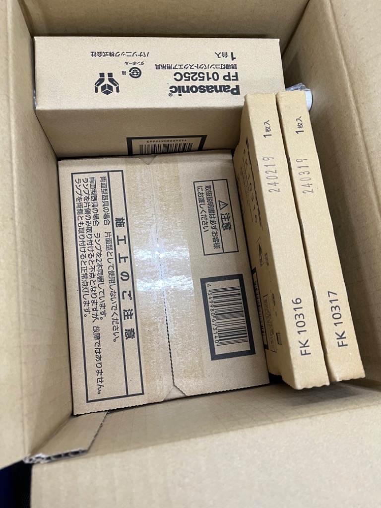 Panasonic（パナソニック） [法人限定][即納在庫有り] FP01525C 誘導灯