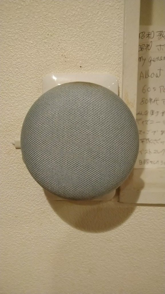 Google Nest Mini 第2世代　ホワイトチョーク Amazon.co.jp: Google Nest Mini本体 第2世代 小さくても便利な