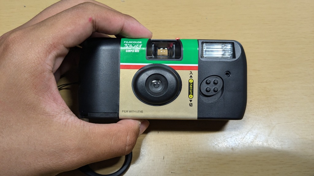 フジフイルム 写ルンです シンプルエース 7174810-e.jpg