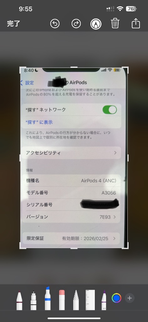 Apple AirPods4 【新品】 箱にキズあり AirPods Proを3年愛用している僕が｢AirPods 4｣を開封してみた