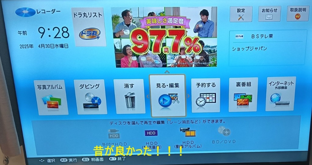 レビュー画像