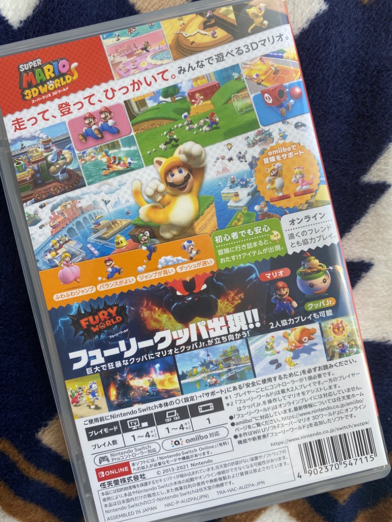 【新品未開封2本セット】スーパーマリオ 3Dワールド＋フューリーワールド　スイッ 新品未開封2本セット】スーパーマリオ 3Dワールド＋フューリー