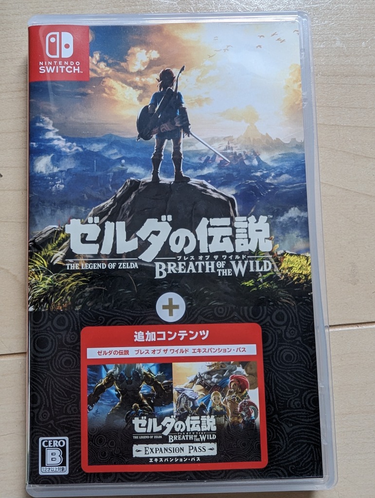 任天堂 【Switch】 ゼルダの伝説 ブレス オブ ザ ワイルド ＋ 