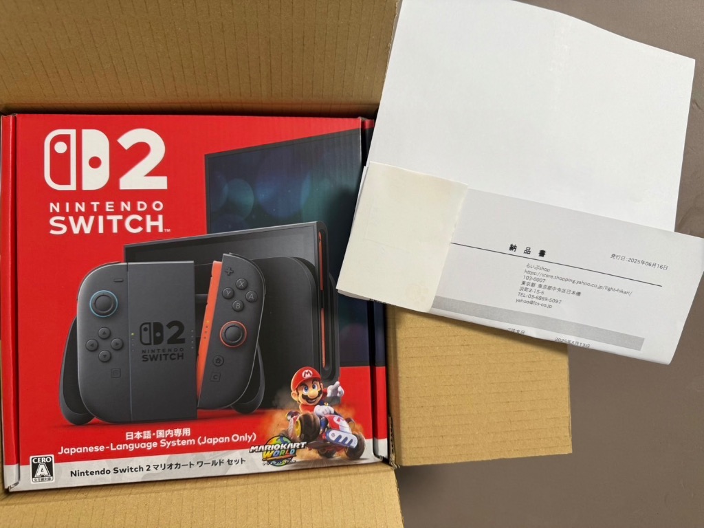 本日発送　Switch2マリカセット Nintendo Switch 2 マリオカート ワールド セット(BEE-S-KB6PA