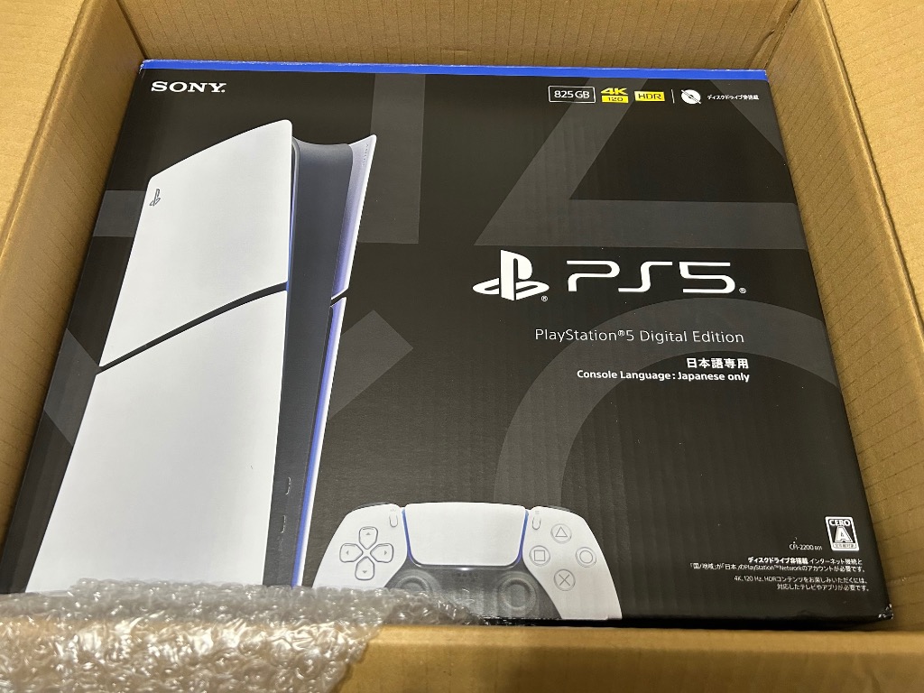 PlayStation プレイステーション5 デジタル・エディション 日本語専用