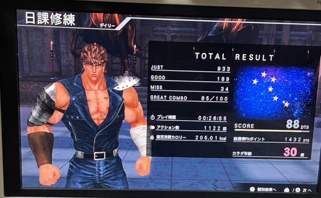 Nintendo Switch Fit Boxing 北斗の拳 Switch用ソフト