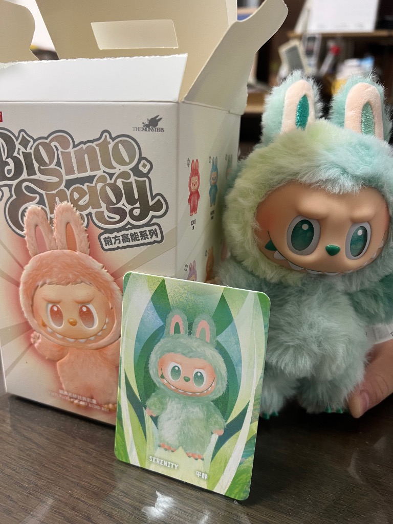 Biginto Sergi ぬいぐるみ グレー POP MART 【正規品・単品】POP MART(ポップマート) THE MONSTERS Big