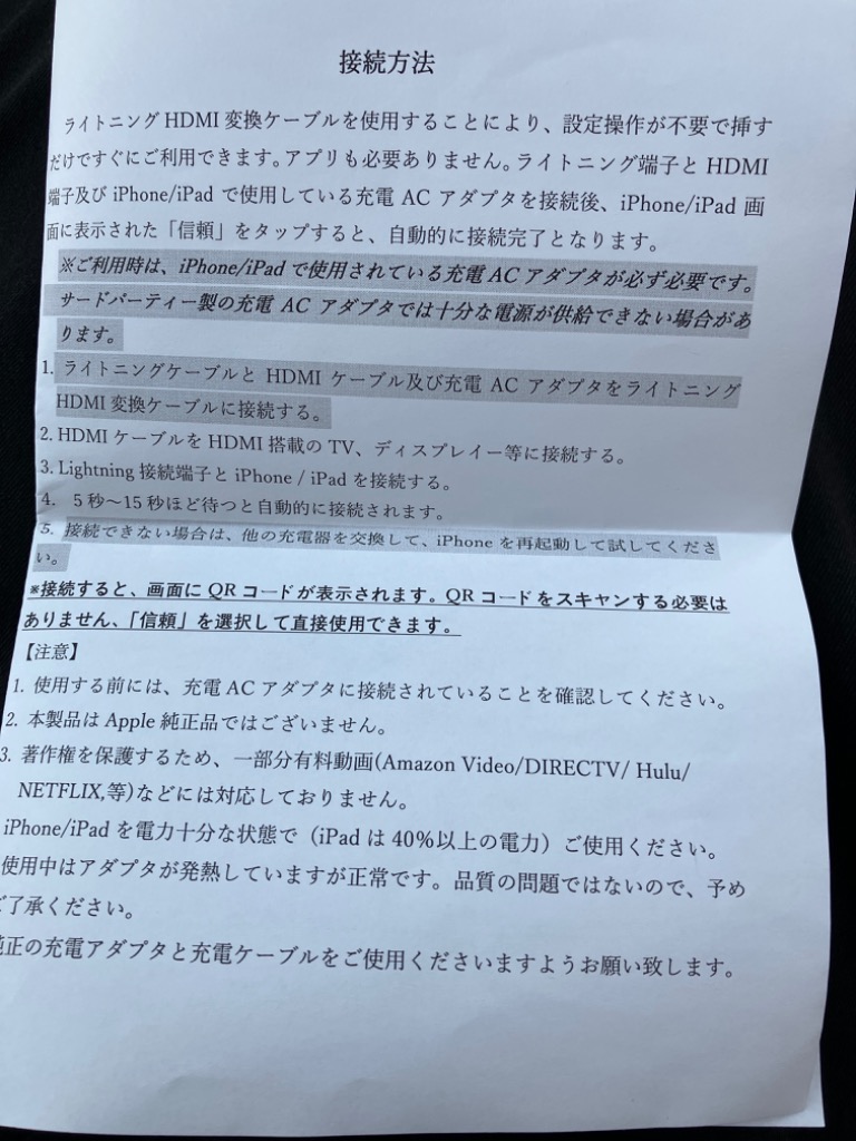 レビュー画像