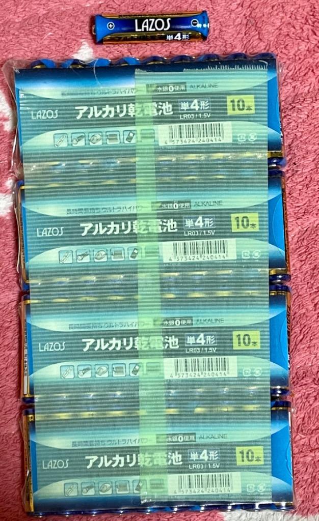 単4 アルカリ乾電池 Lazos 40本 単四 長時間 長持ち ネコポス送料無 la-t4-4 :LA-T4-4:Lighting World -  通販 - Yahoo!ショッピング