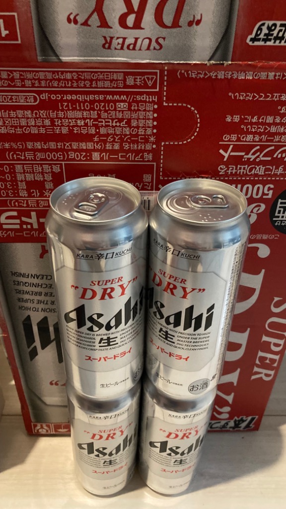 アサヒ ビール スーパードライ 500ml 24本 送料無料 1ケース 24